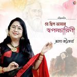 Je Chilo Amar Swapanocharini - Srabana Bhattacharya artwork
