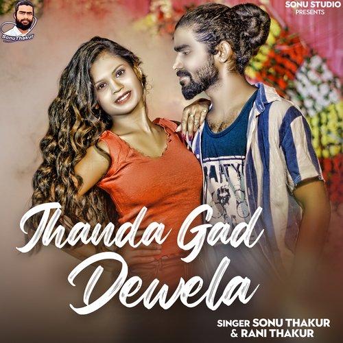 Jhanda Gad Dewela