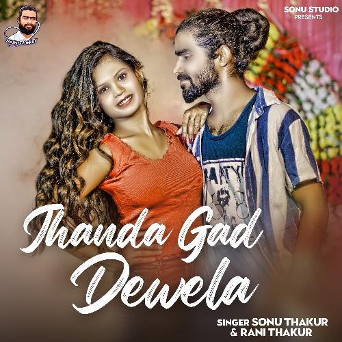 Jhanda Gad Dewela