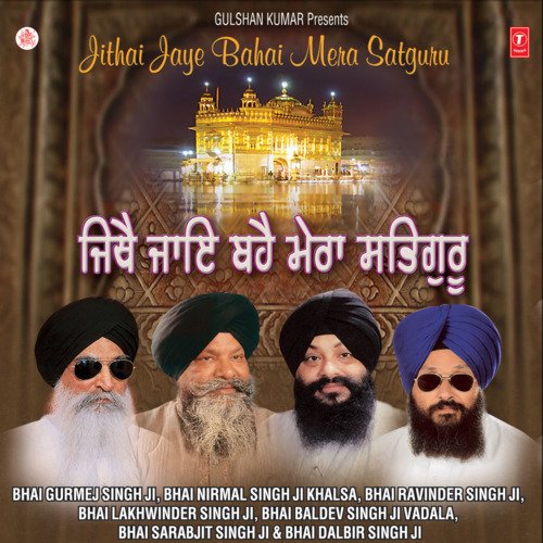 Jithai Jaye Bahai Mera Satguru