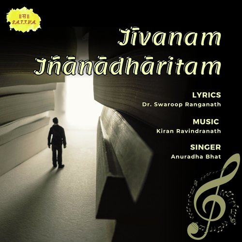 Jivanam Jnanadharitam (Knowledge Is Life)