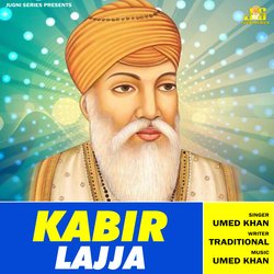 Kabir Lajja 22 (Kabir Dohe)-GCQySTAIAV0