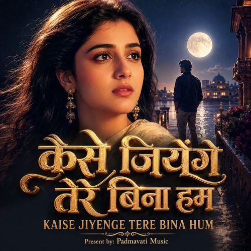 Kaise Jiyenge Tere Bina Hum