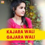 Kajara Wali Gajara Wali
