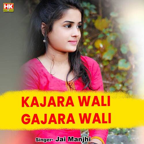 Kajara Wali Gajara Wali