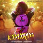 Kamariya