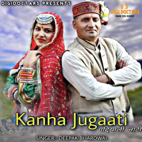 Kanha Jugaati