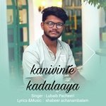 Kanivinte kadalaya