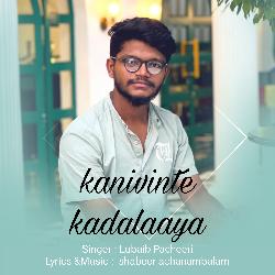 Kanivinte kadalaya-AxIvZCNHdkY