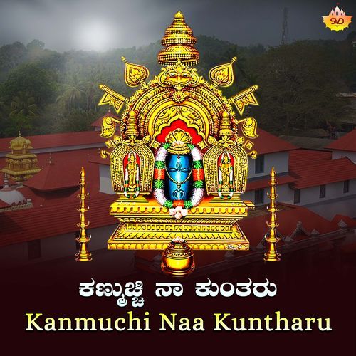 Kanmuchi Naa Kuntharu