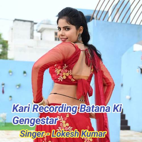 Kari Recording Batana Ki Gengestar