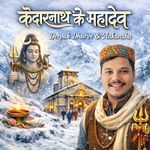 Kedarnath Ke Mahadev