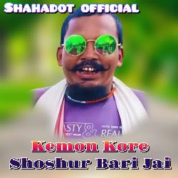 Kemon kore shoshur bari Jai-AhhbazBgcgY