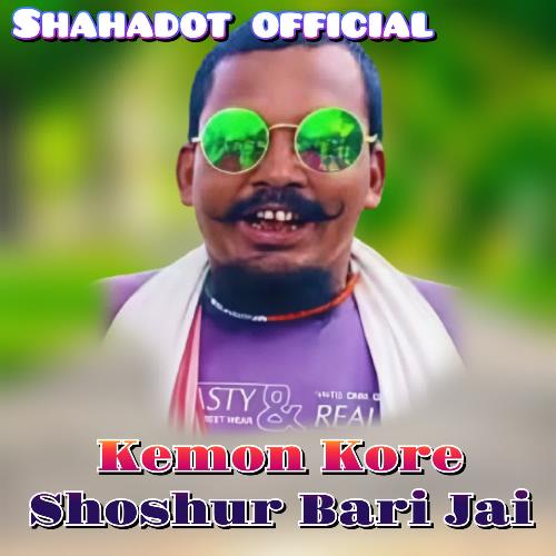 Kemon kore shoshur bari Jai