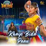 Khaye Bida Paan (From "Zero Banhi Hero")