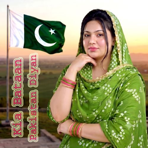 Kia Bataan Pakistan Diyan