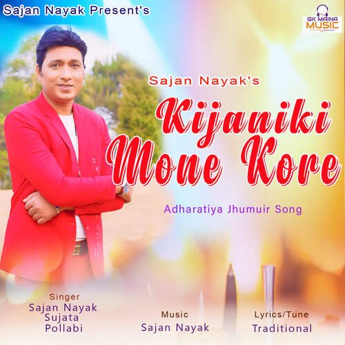 Kijaniki Mone Kore