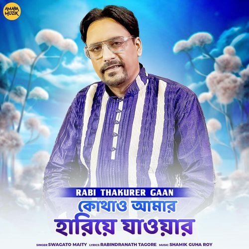 Kothao Amar Hariye Jaowa  (From "Rabi Thakurer Gaan")