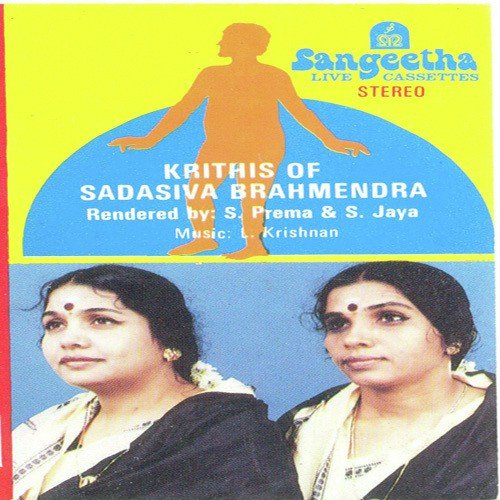 sadasiva brahmendra krithis