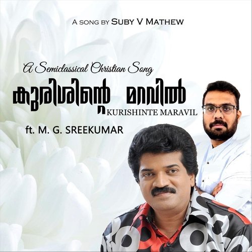 Kurishinte Maravil (feat. M. G. Sreekumar)