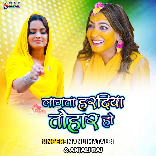 Lehanga - Single - Album by Jass Manak - Apple Music