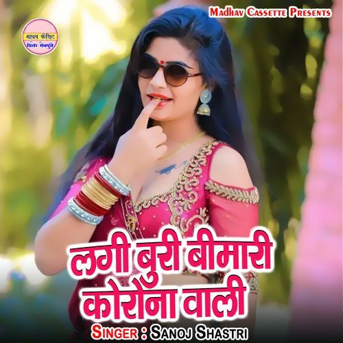 Lagi Buri Bimari Corona Wali