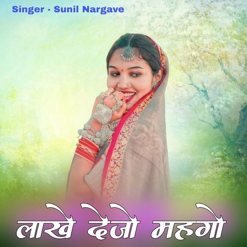 Lakhe Lakhe Dejo Mahago