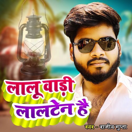 Lalu Wadi Lalten Ha