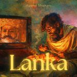 Lanka artwork