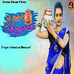 Le Ghadlo Pani Leva Chali