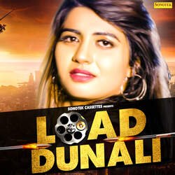 Load Dunali-GV4hVFlBfXg