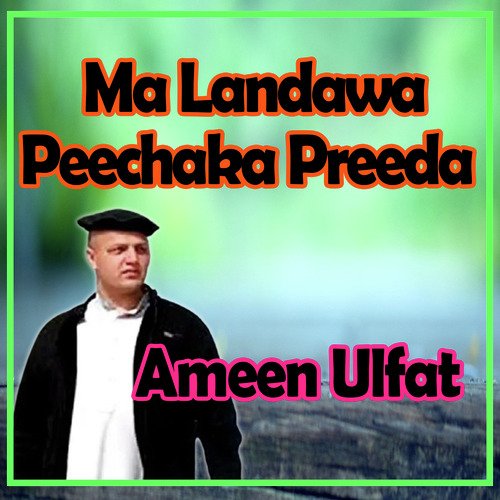 Ma Landawa Peechaka Preeda
