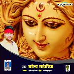 Maai Ke Roop Jaise Laage Dulhiniya (Bhojpuri Song)