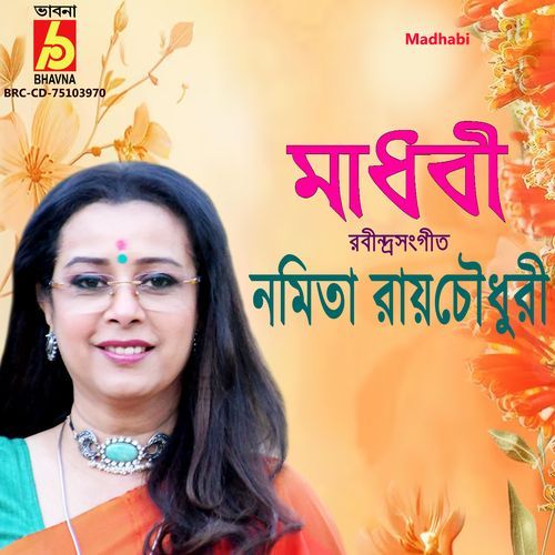 Madhabi
