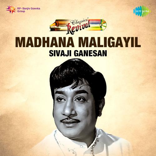 Madhana Maligayil - Sivaji Ganesan -Revival