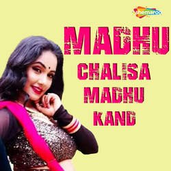 Madhu Chalisa Madhu Kand-ExwjCEJaAlE