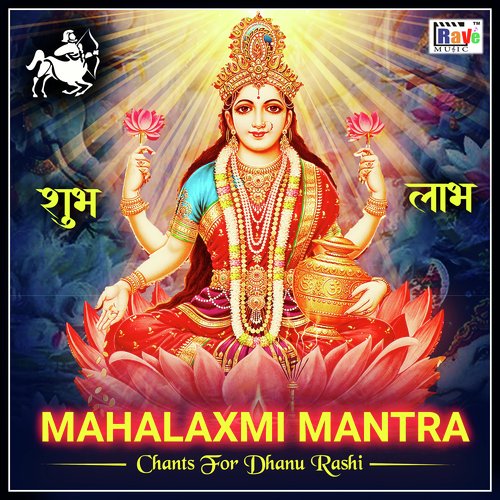 Mahalaxmi Mantra Chants For Dhanu Rashi