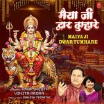 Maiya Ji Dwar Tumhare