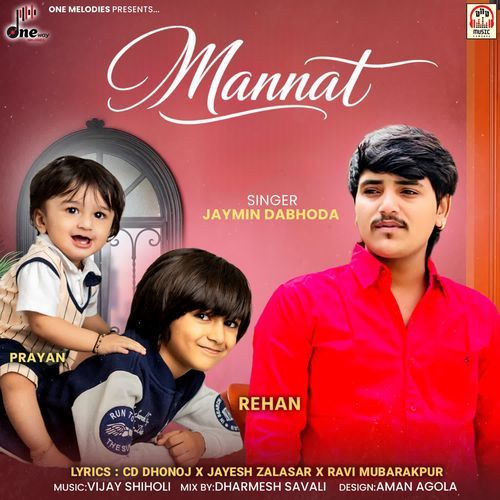 Mannat