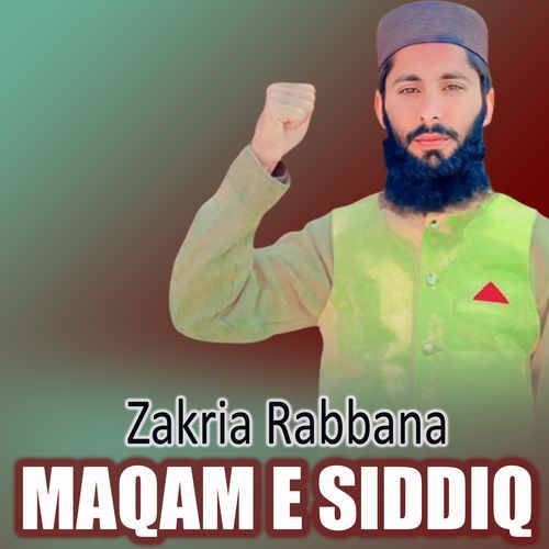 Kargae Bayan Shan Sahaba Ki