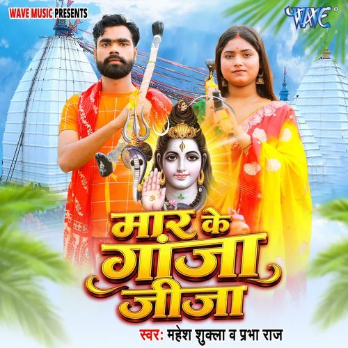 Mar Ke Ganja Jija