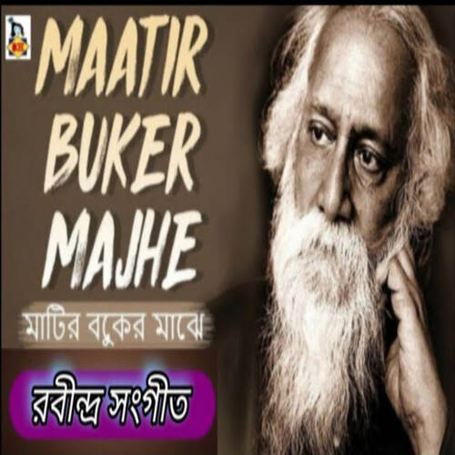 Matir Buker Majhe