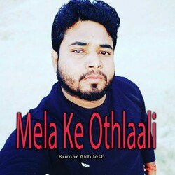 Mela Ke Othlaali-SBIaRy0GX1k