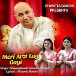 Meri Arzi Lag Gayi