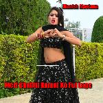 Meri Bhabhi Kamal Ko Ful Lage