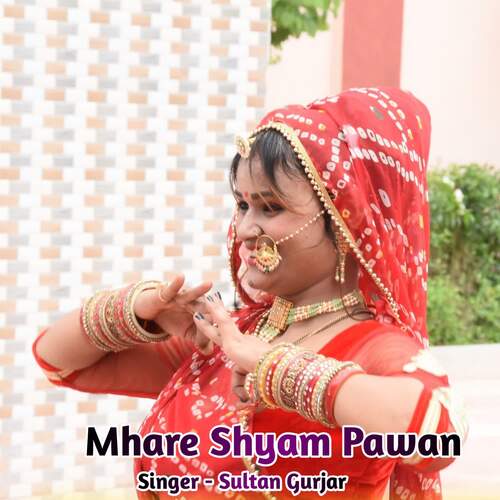 Mhare Shyam Pawan