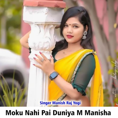 Moku Nahi Pai Duniya M Manisha_poster_image