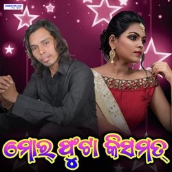 Mor Phuta Kismat-Hz49RjwAfkc