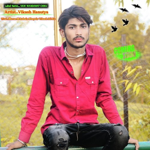 Moran M Rebalo Bhayelo Vikash Dil Ko