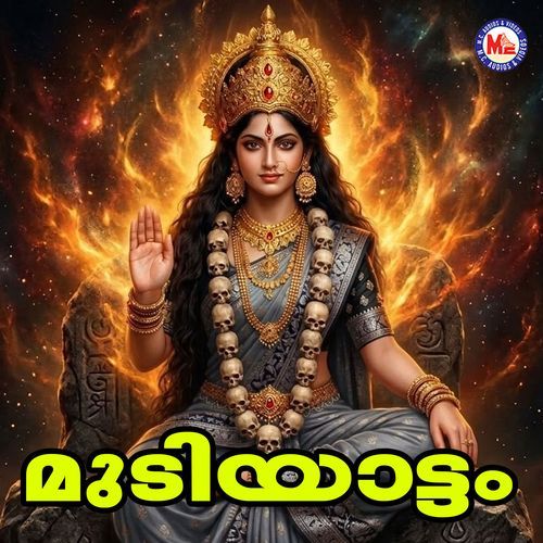 Vilwampathram
